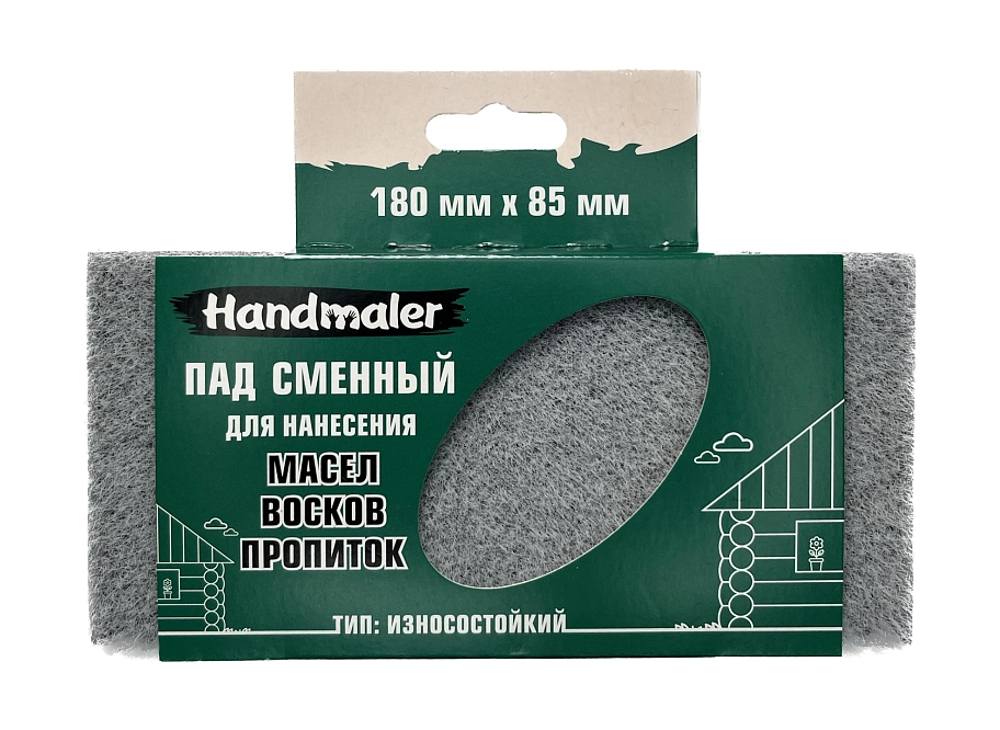 Handmaler / Хэндмалер Пад для работы с пропитками и маслами