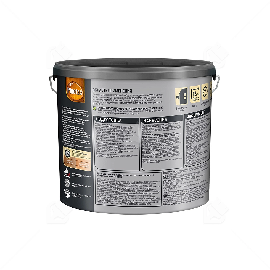 Пропитка декоративная для защиты древесины Pinotex Extreme белая полуматовая 2,5 л