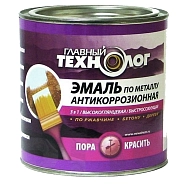 Эмаль на ржавчину 3 в 1 Главный Технолог глянцевая белая 0,75 л.