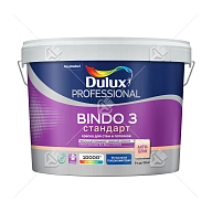 Краска для стен и потолков латексная Dulux Professional Bindo 3 глубокоматовая база BW 9 л.