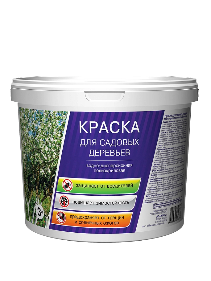 Краска для садовых деревьев водно-дисперсионная полиакриловая Empils матовая 3 кг.