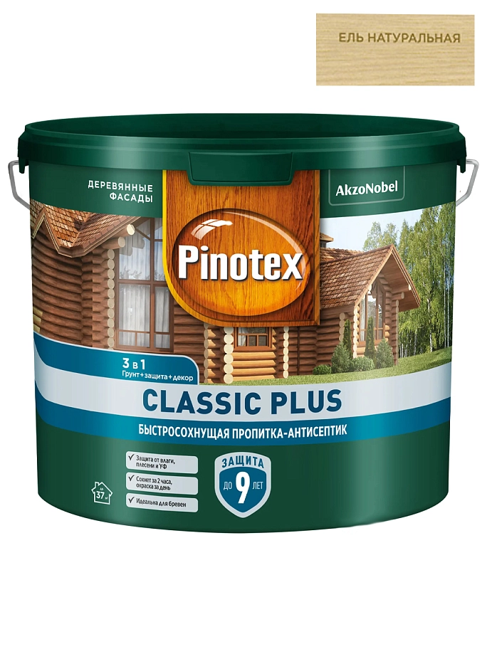 Пропитка декоративная для защиты древесины Pinotex Classic Plus 3 в 1 ель натуральная 2,5 л.