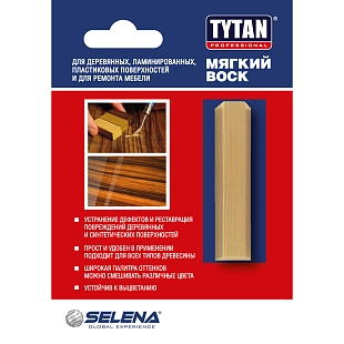 Воск мягкий Tytan Professional цвет 05 сосна 7,5 г