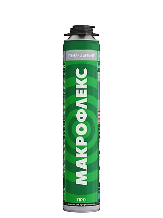 Макрофлекс Про Пена-цемент профессиональная Макрофлекс Про Пена-цемент профессиональная