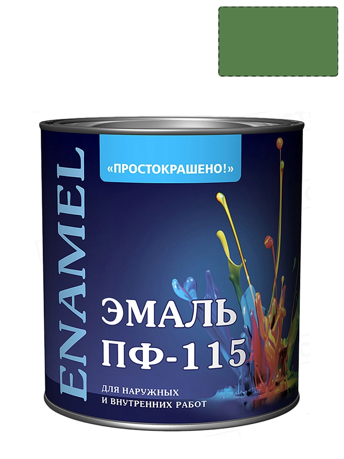 Простокрашено Эмаль ПФ-115 универсальная алкидная