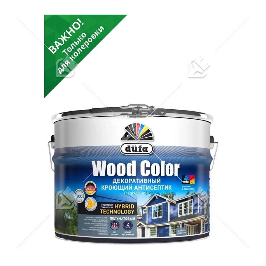 Кроющий антисептик Dufa Wood Color база 3 8,1 л