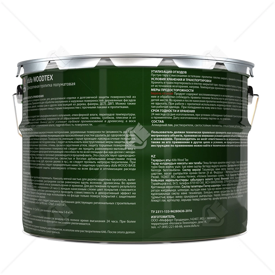 Пропитка декоративная для защиты древесины алкидная Dufa Woodtex венге 9л