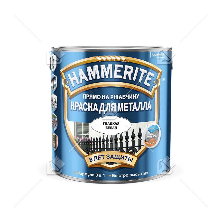 Краска для металлических поверхностей алкидная Hammerite гладкая белая 0,25 л