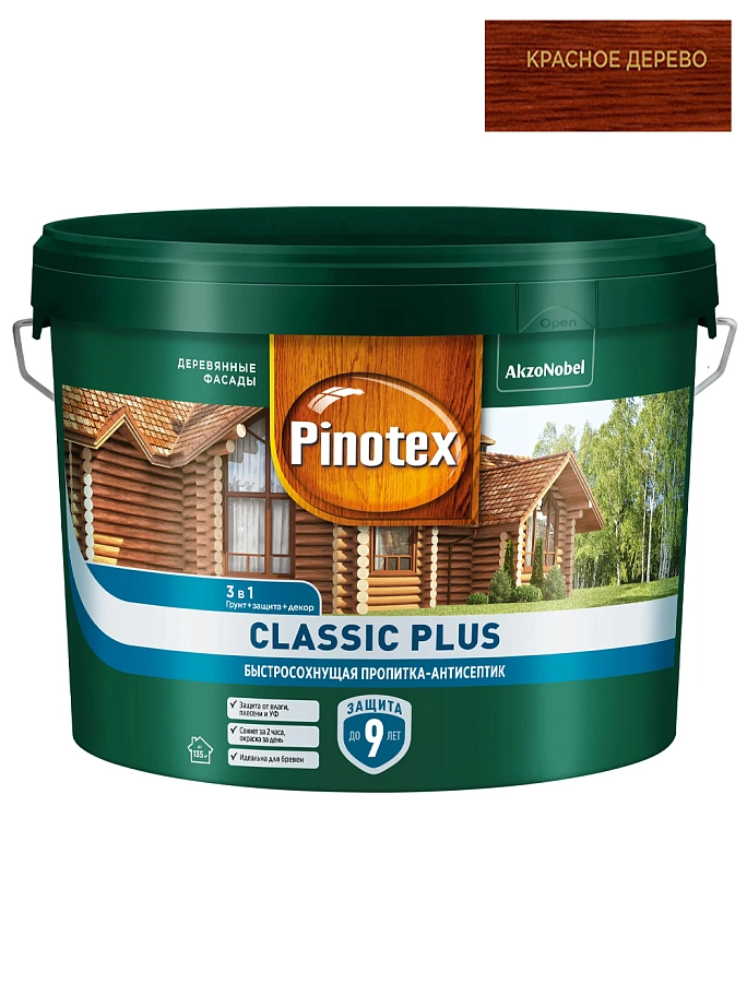Пропитка декоративная для защиты древесины Pinotex Classic Plus 3 в 1 красное дерево 9 л.