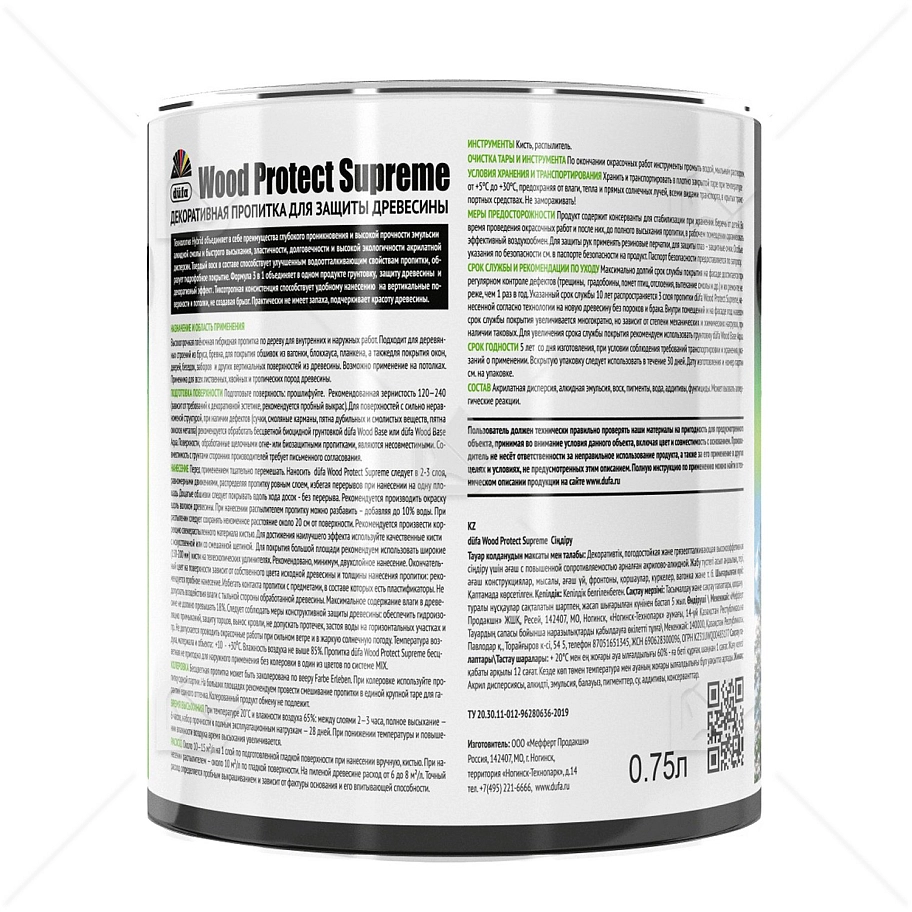 Пропитка декоративная для защиты древесины Dufa Wood Protect Supreme орех 0,75 л