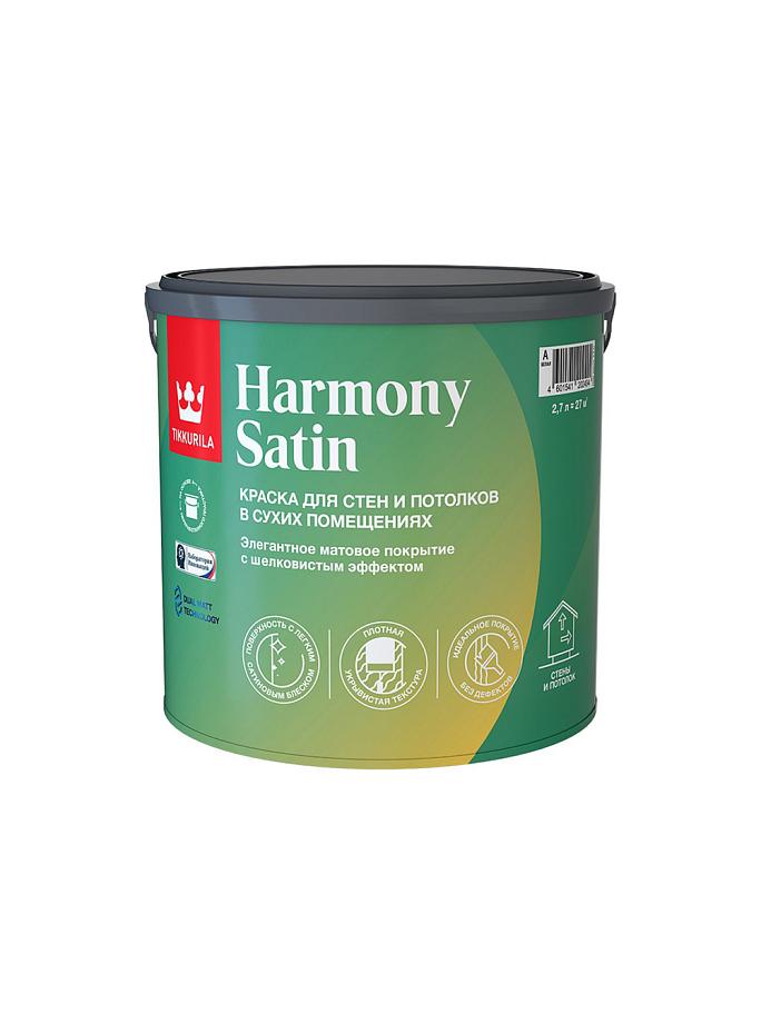 Краска интерьерная Tikkurila HARMONY SATIN A матовая 2,7л