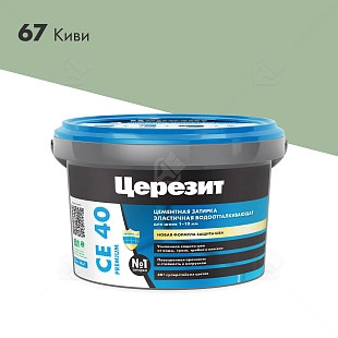 Затирка для швов до 10 мм водоотталкивающая Церезит СЕ 40 Аквасатик 67 киви 2 кг