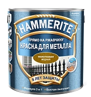 Краска для металлических поверхностей алкидная Hammerite молотковая медь 0,75 л.