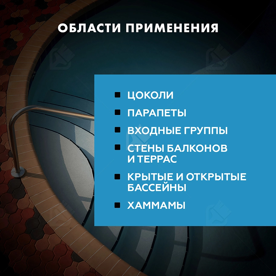 Клей для плитки высокоэластичный армированный Церезит CM 17 Super Flex 5 кг