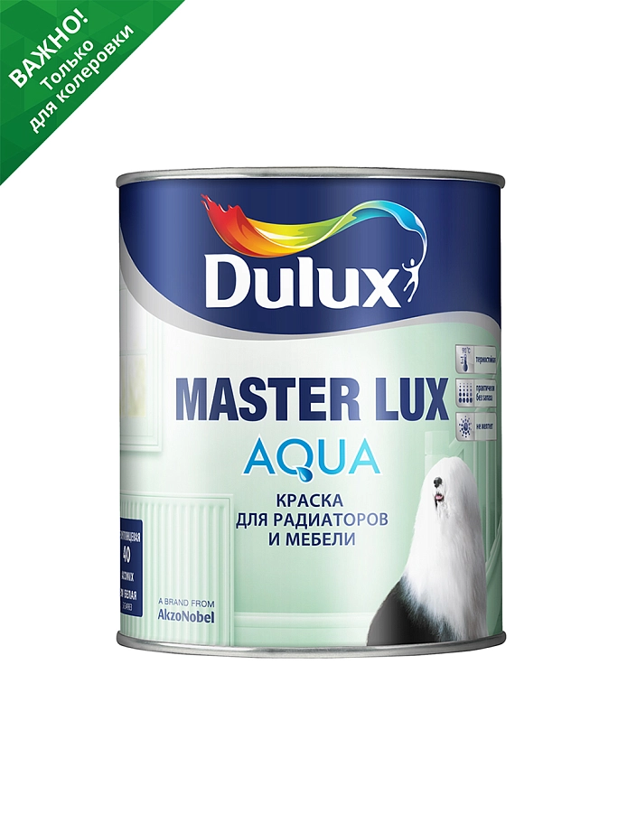 Dulux Master Lux Aqua / Дюлакс Мастер Люкс Аква Краска для радиаторов и мебели водно-дисперсионная полуглянцевая