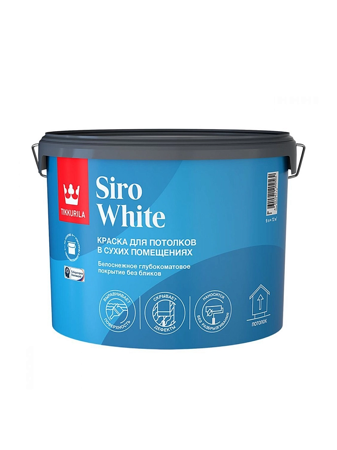 Краска для потолков Tikkurila SIRO WHITE A глубокоматовая 9л