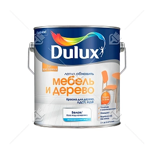Краска для дерева водно-дисперсионная Dulux Мебель и дерево матовая база BW 2 л.