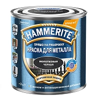Краска для металлических поверхностей алкидная Hammerite молотковая черный 0,75 л.