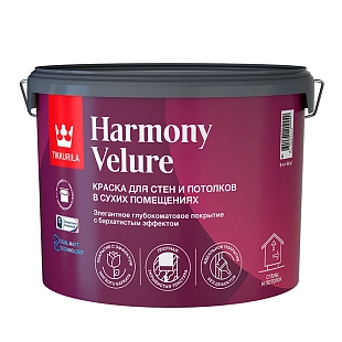 Краска интерьерная Tikkurila HARMONY VELURE A глубокоматовая 9л