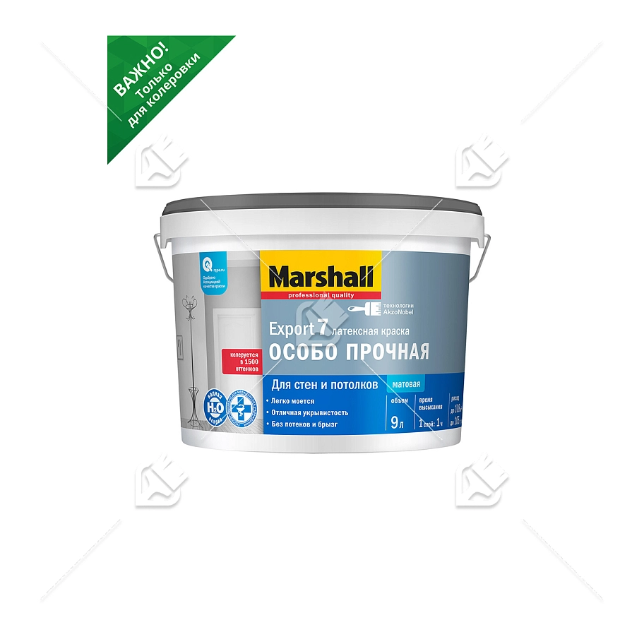 Краска для стен и потолков латексная Marshall Export-7 матовая база BC 9 л.
