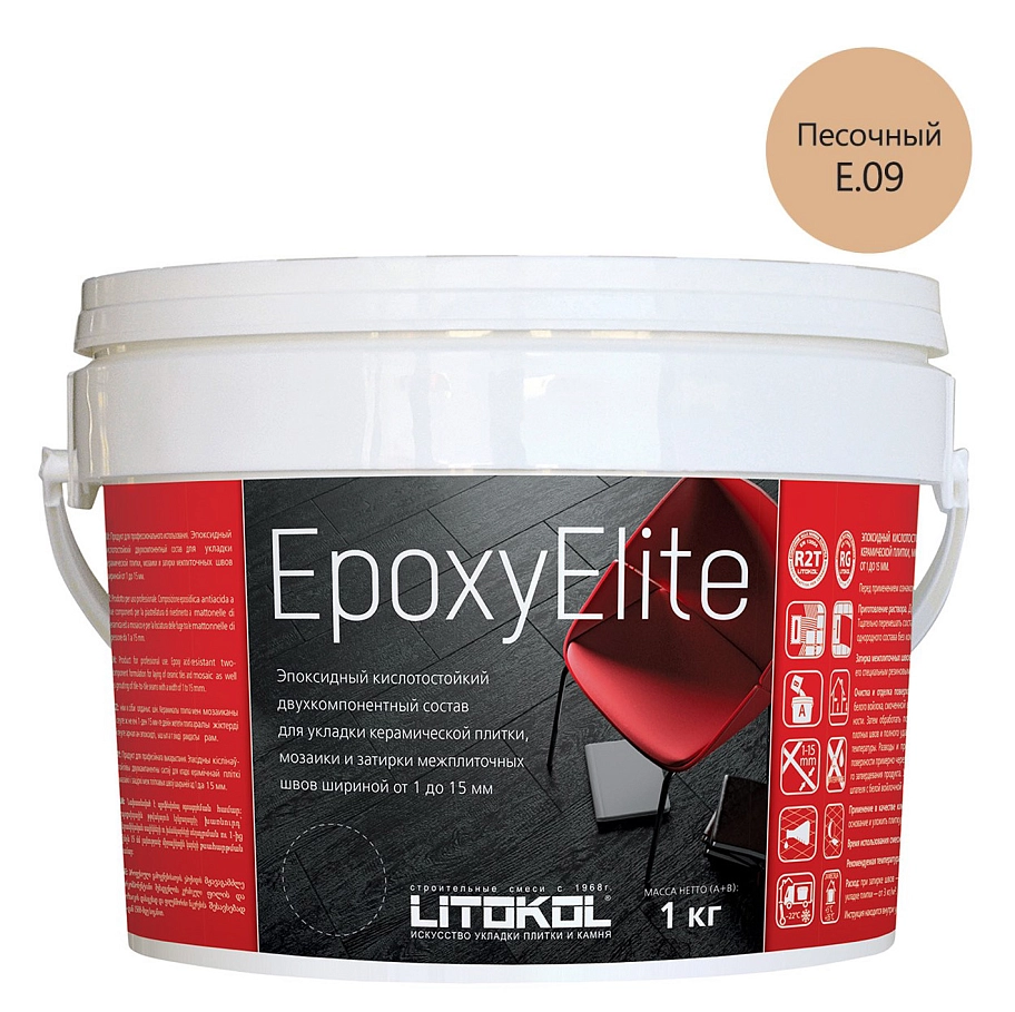 Litokol EpoxyElite / Литокол Эпокси Элайт Затирка эпоксидная