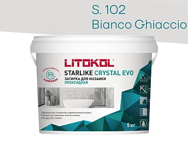 Затирка эпоксидная Litokol Starlike Evo S.102 белый лёд 5 кг.