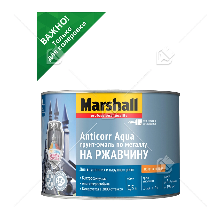 Грунт-эмаль по металлу ANTICORR AQUA на ржавчину база BC (0,5л) Маршалл