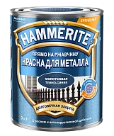 Hammerite / Хаммерайт Краска для металлических поверхностей алкидная молотковая