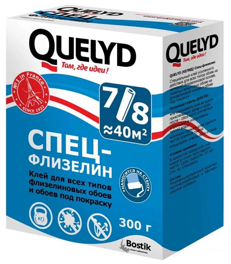 Quelyd / Келид Спец-Флизелин Клей для флизелиновых обоев
