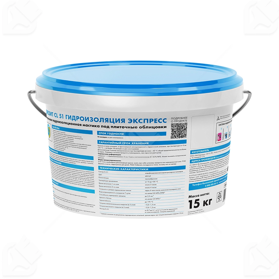 Мастика гидроизоляционная полимерная Церезит CL 51 15 кг