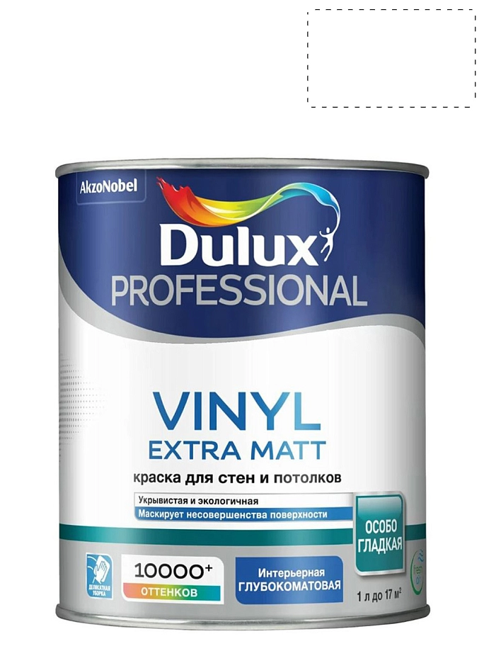 Dulux Vinyl Extra Matt / Дюлакс Винил Экстра Мат Краска для стен и потолков водно-дисперсионная матовая