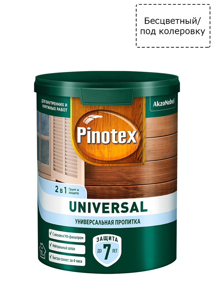 Pinotex Universal / Пинотекс Универсал 2 в 1 универсальная пропитка для древесины