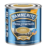 Краска для металлических поверхностей алкидная Hammerite гладкая золото 0,75 л