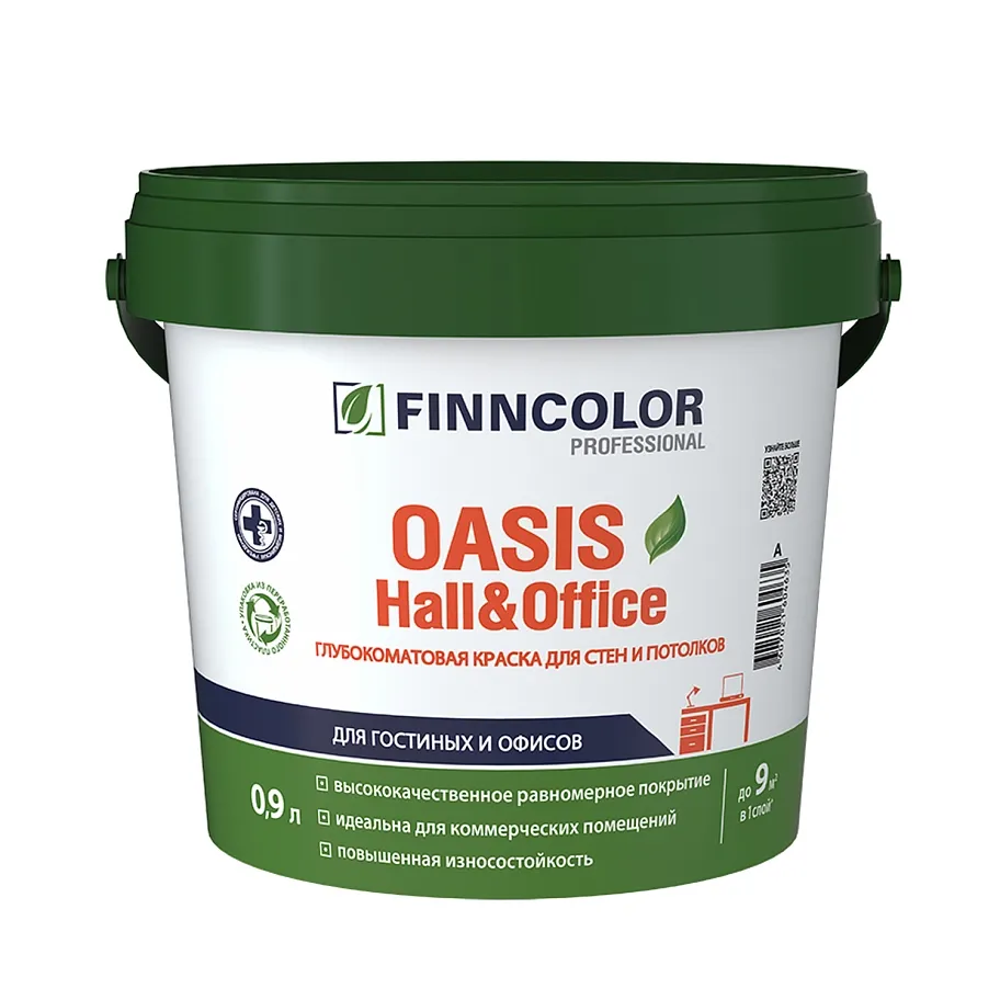 Краска OASIS HALL & OFFICE C гл/мат 0,9л