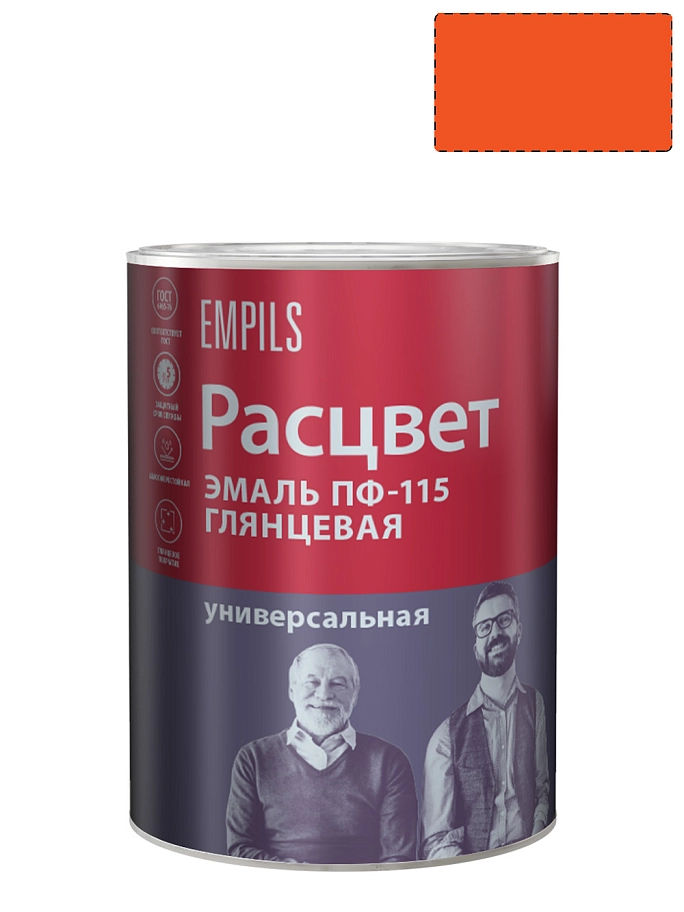 Эмаль ПФ-115 универсальная алкидная Расцвет глянцевая оранжевая 0,9кг