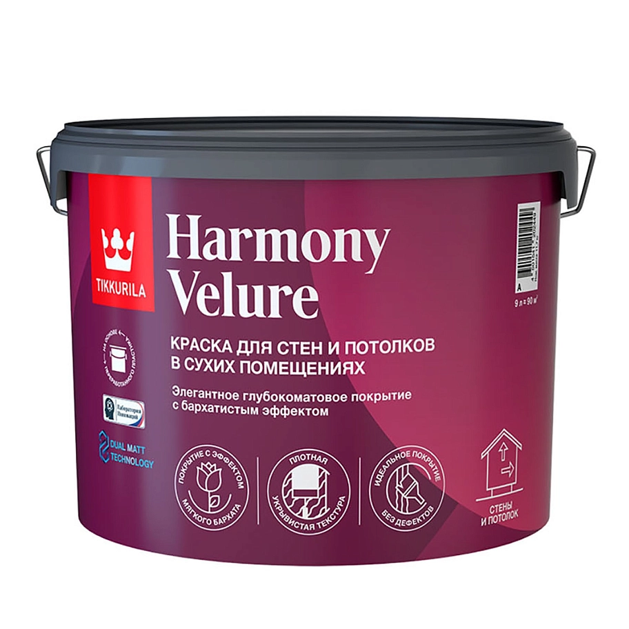 Краска интерьерная HARMONY VELURE A гл/мат 9л