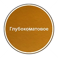 Краска для стен и потолков водно-дисперсионная Marshall Maestro Интерьерная Фантазия глубокоматовая белая 4,5л.