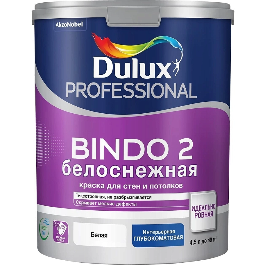 Краска для потолков латексная Dulux Professional Bindo 2 глубокоматовая белоснежная 4,5 л.