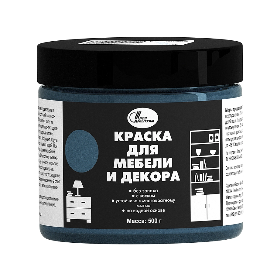 Новбытхим Краска для мебели и декора