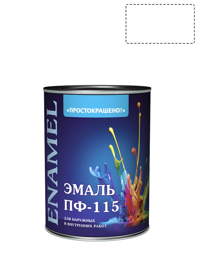Эмаль ПФ-115 универсальная алкидная Простокрашено глянцевая белая 0,8 кг
