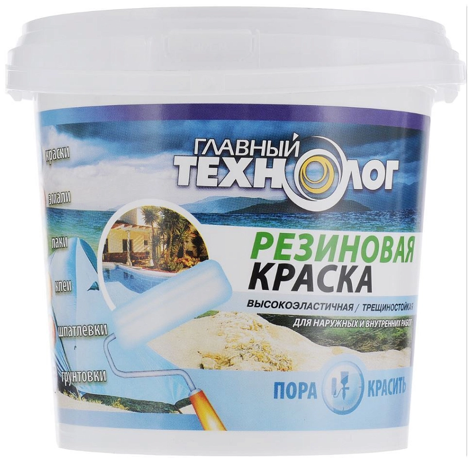 Краска резиновая латекс-акрилатная Главный Технолог белая 2,4 кг.