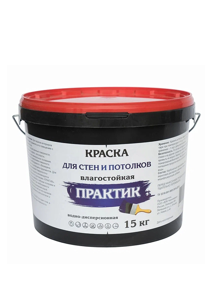 Практик Краска для стен и потолков