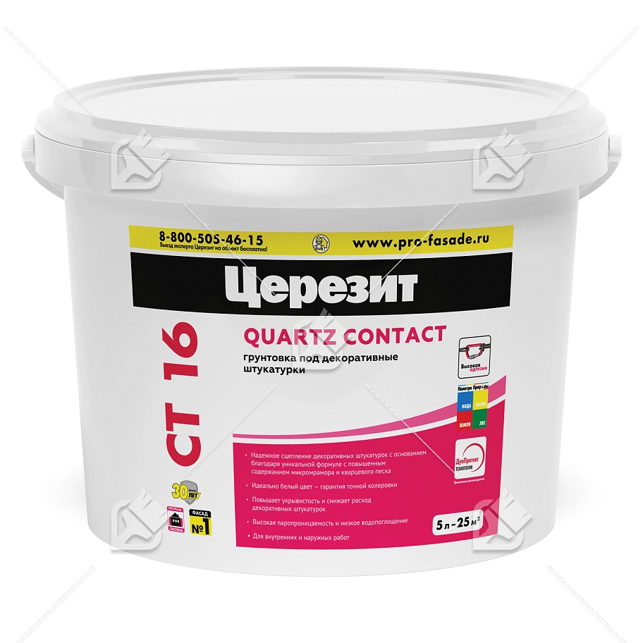 Грунт для внутренних и наружных работ Церезит СТ 16 белая 5 л.