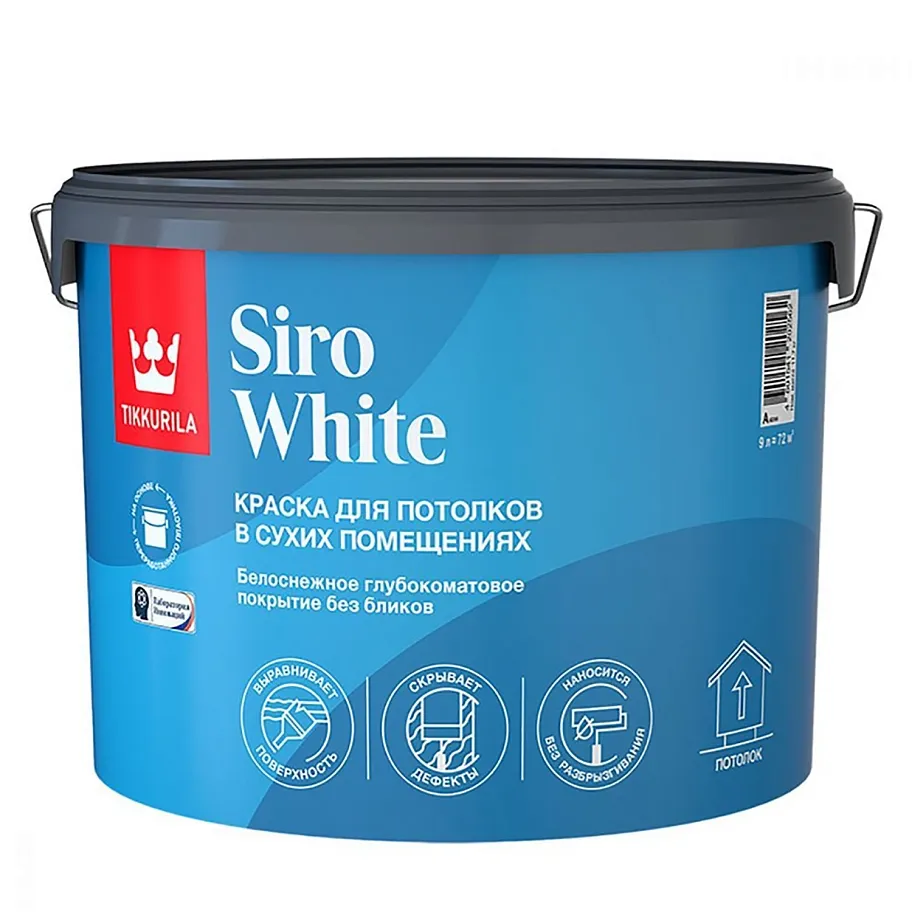 Краска для потолков Tikkurila SIRO WHITE A глубокоматовая 9л
