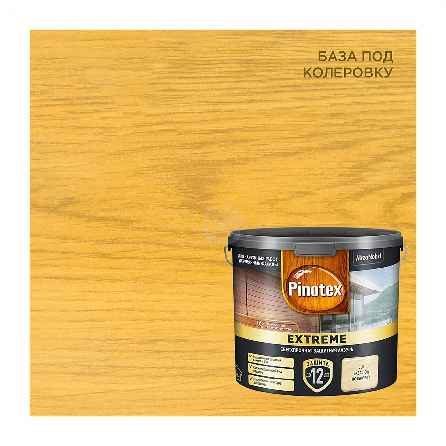 Пропитка декоративная для защиты древесины Pinotex Extreme база BC полуматовая 2,5 л