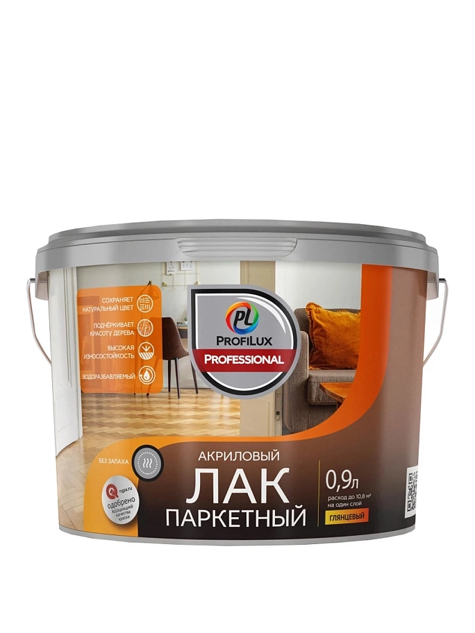 Лак паркетный акриловы й Profilux Professional глянцевый 0,9 л