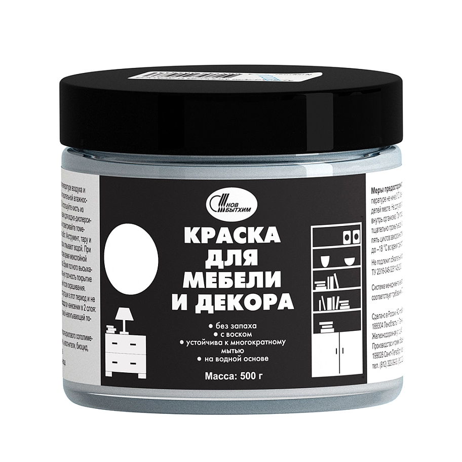 Новбытхим Краска для мебели и декора