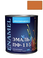 Эмаль ПФ-115 универсальная алкидная Простокрашено оранжевая 1,9 кг.