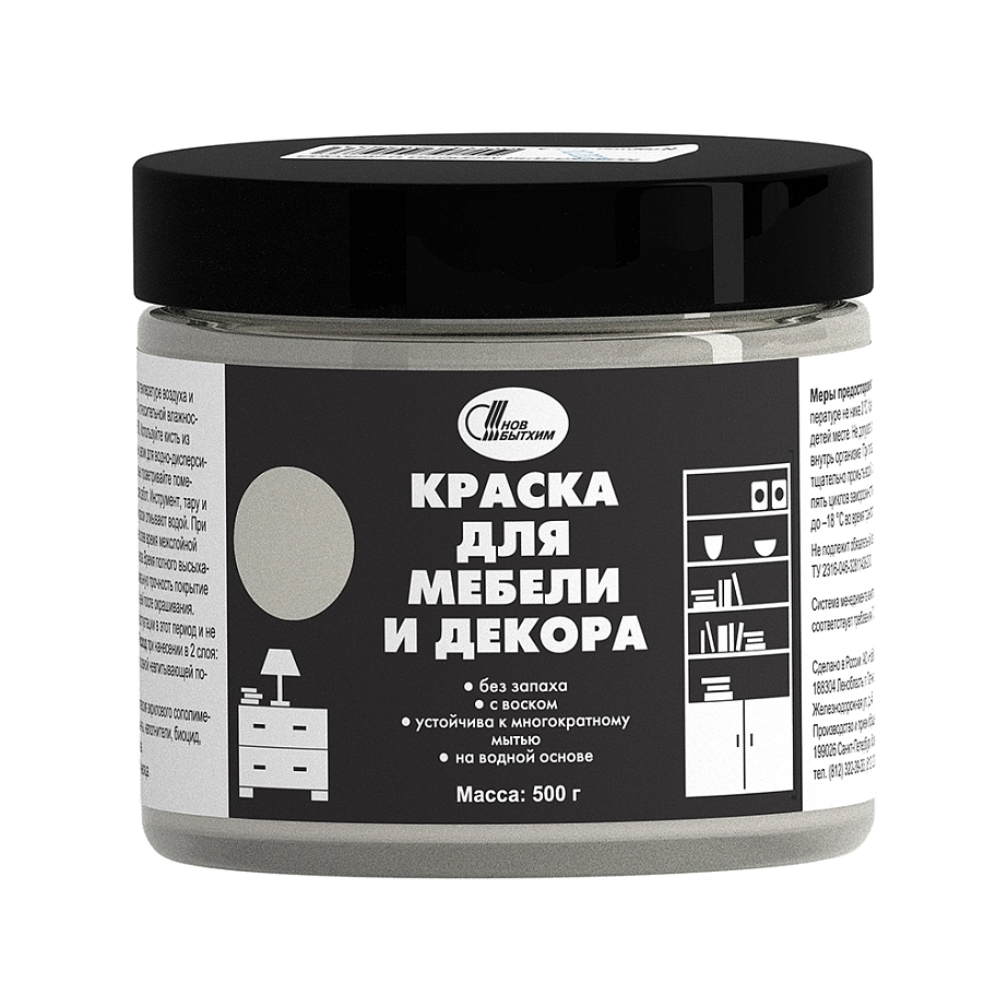 Новбытхим Краска для мебели и декора