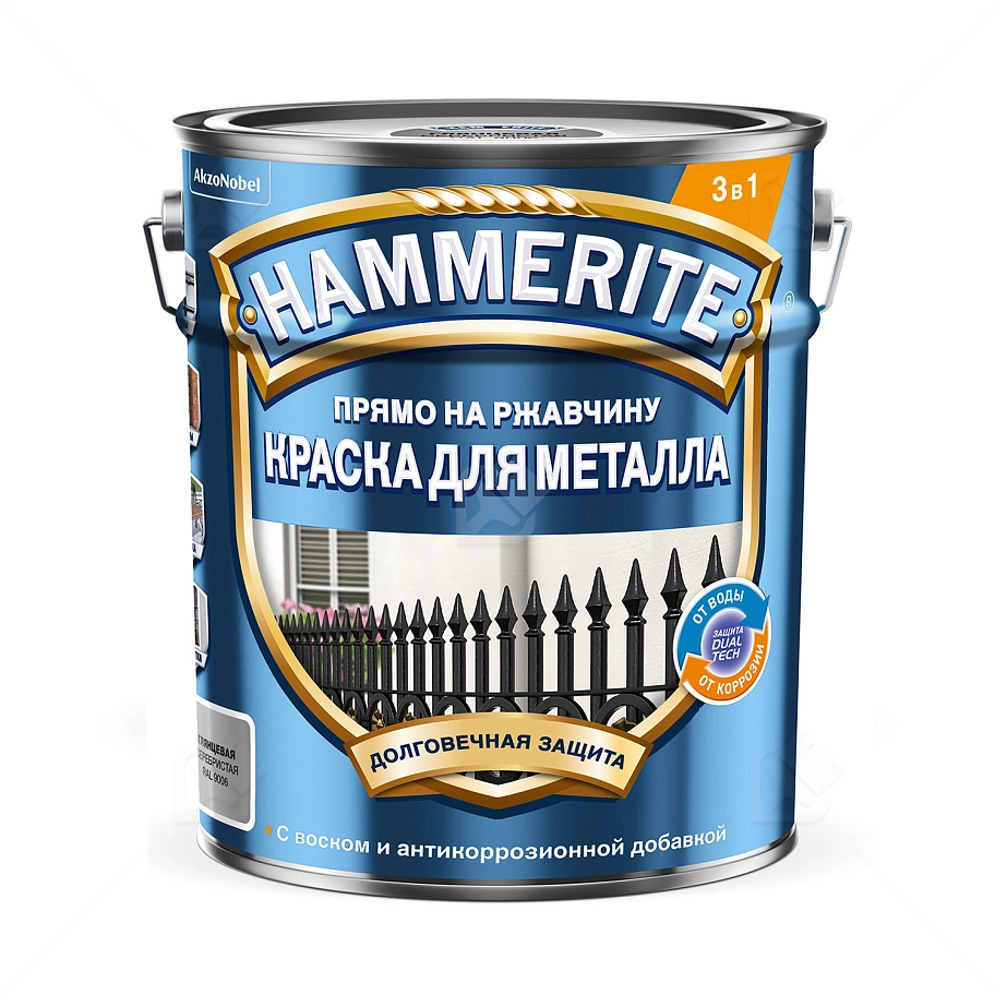 Краска для металлических поверхностей алкидная Hammerite гладкая RAL 9006 серебристая 5 л.